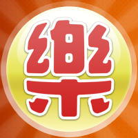 大樂透100組開獎號碼查詢2016