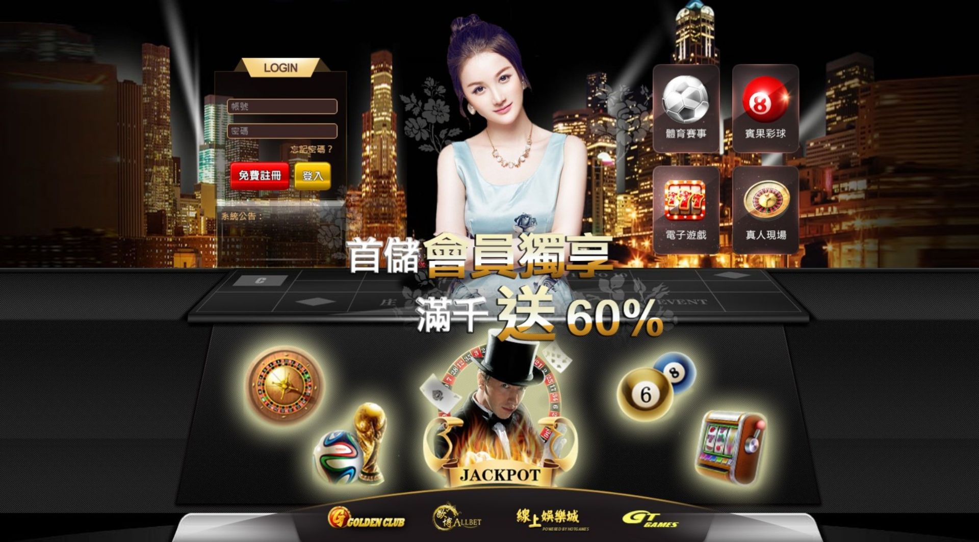 天下現金版300萬豪禮送不停