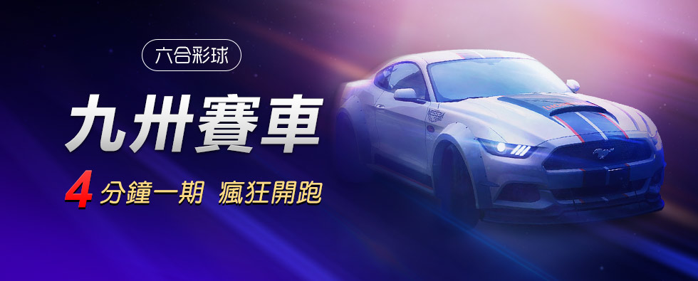 天下現金網最高賠率