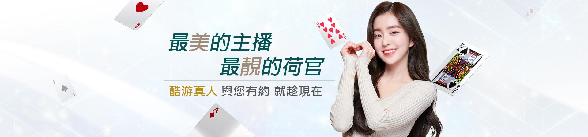 大樂透開獎號碼查詢彩票主要分為歡樂彩優樂彩